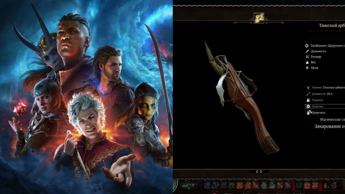 best Baldur's Gate 3 weapons